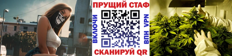 Наркошоп купить ГАШИШ СОЛЬ МЕФ Амфетамин Каннабис Искитим