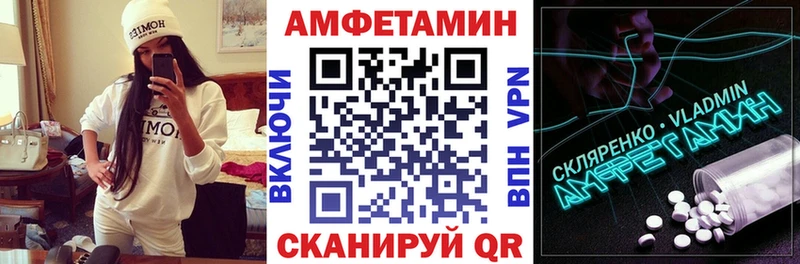 АМФ Premium  Купить где  Искитим 