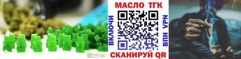 Купить  Искитим  Cannafood марихуана 
