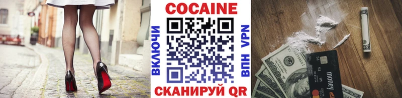 Cocaine FishScale  Купить где  Искитим 