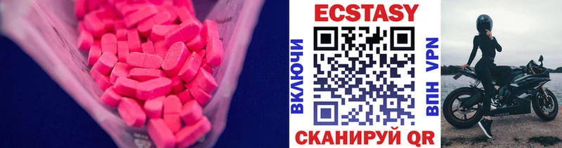 Купить закладки  Искитим  ЭКСТАЗИ диски 