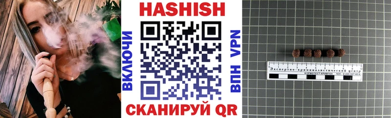 Купить где Искитим ГАШИШ хэш