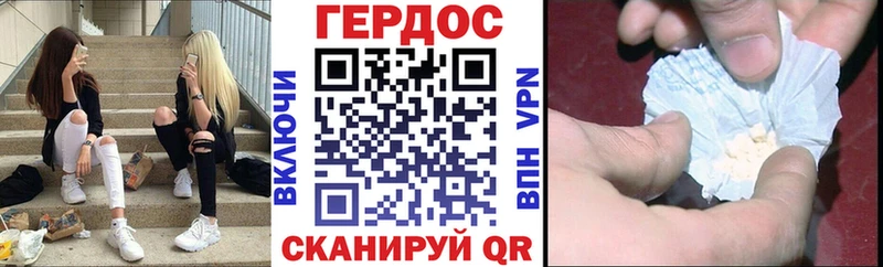Героин белый  Купить  Искитим 