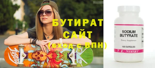 амф Зеленокумск
