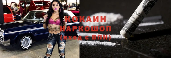 амф Зеленокумск
