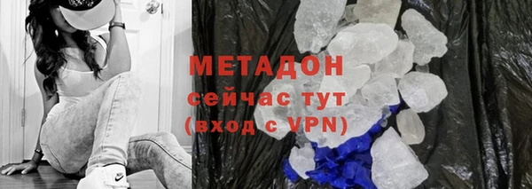 амф Зеленокумск