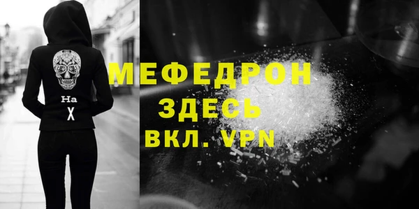 амф Зеленокумск