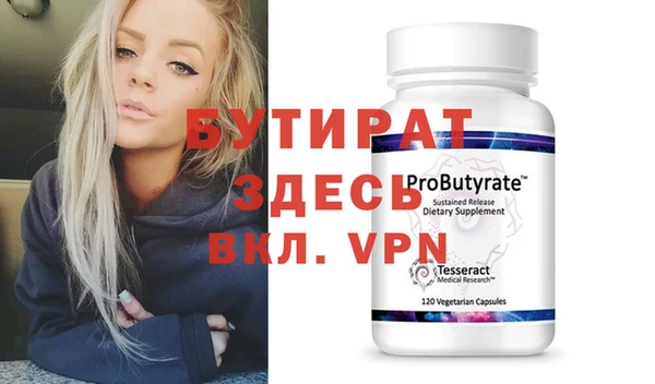крисы Зерноград
