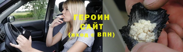 амф Зеленокумск