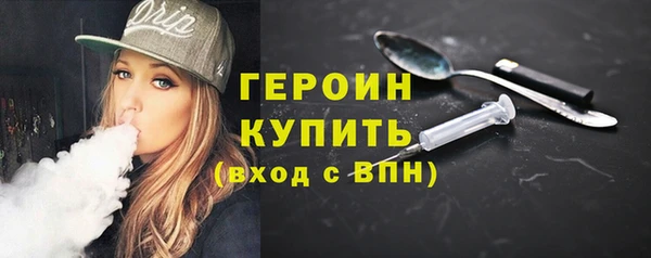 амф Зеленокумск