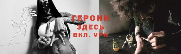 амф Зеленокумск