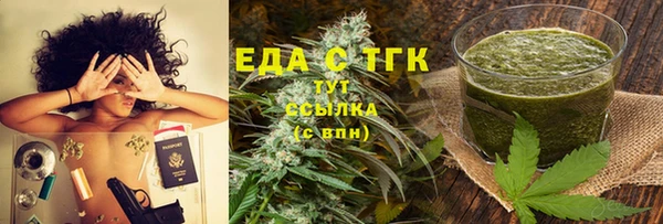 амф Зеленокумск