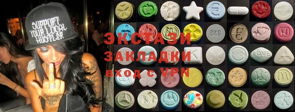 амф Зеленокумск