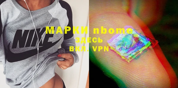 ПСИЛОЦИБИНОВЫЕ ГРИБЫ Иннополис