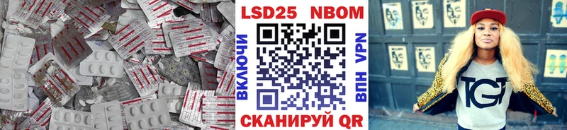 ЛСД экстази кислота Искитим