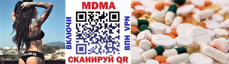 MDMA кристаллы  Купить закладки  Искитим 