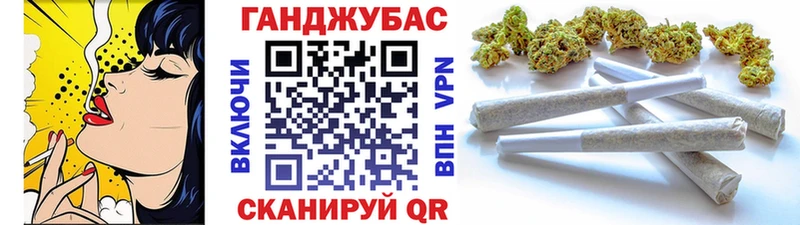 МАРИХУАНА тримм  Купить закладки  Искитим 